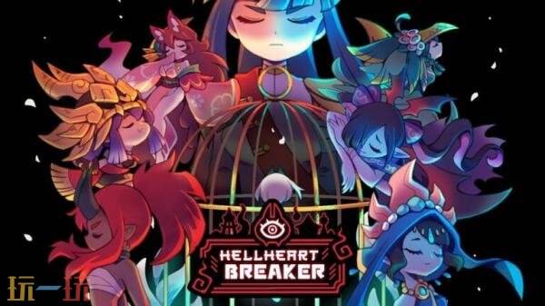 動作冒險《HellHeart Breaker》將于2027年Q1登陸Steam