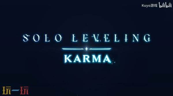 《我獨自升級》手游新作《我獨自升級：KARMA》預告發布