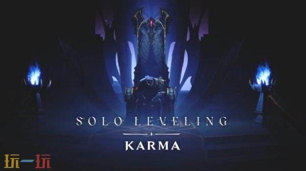 《我獨自升級》手游新作《我獨自升級：KARMA》預告發(fā)布