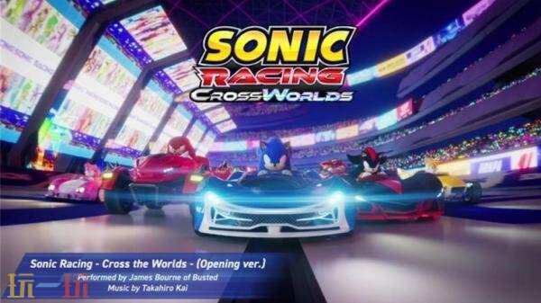 <b>《索尼克賽車 交叉世界》片頭曲Cross the Worlds發(fā)布</b>
