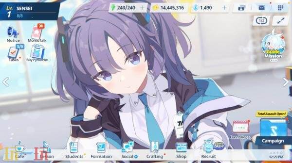 《蔚藍檔案》現已在Steam推出 延遲補償發布