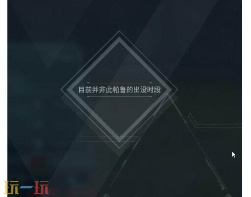 幻獸帕魯啼卡爾怎么獲得 帕魯啼卡爾獲取方法