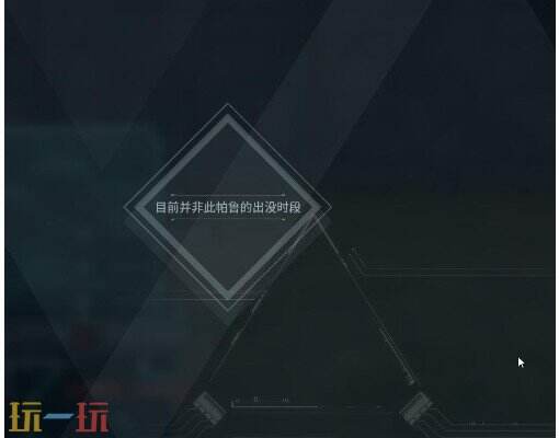 幻獸帕魯寐魔是什么屬性的 帕魯寐魔詳細介紹