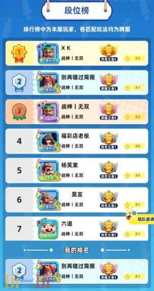 小兵大作戰游戲截圖
