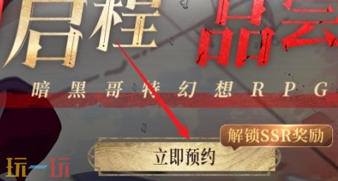 銀與緋官網地址在哪 銀與緋官網入口地址