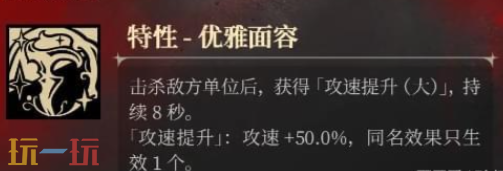 银与绯该隐技能全解析 该隐实战能力详解