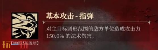 银与绯该隐技能全解析 该隐实战能力详解