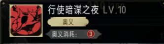银与绯艾米全技能详解 银与绯艾米技能介绍