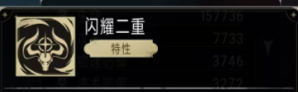 银与绯吉尔兰技能全面解析 银与绯吉尔兰技能介绍