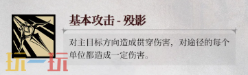 银与绯归乡的诺亚技能解析 银与绯归乡的诺亚技能