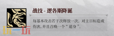 银与绯归乡的诺亚技能解析 银与绯归乡的诺亚技能