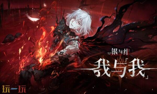 銀與緋祈愿畫匣選擇攻略指南 銀與緋祈愿畫匣選角推薦