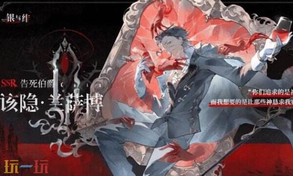 銀與緋祈愿畫匣選擇攻略指南 銀與緋祈愿畫匣選角推薦
