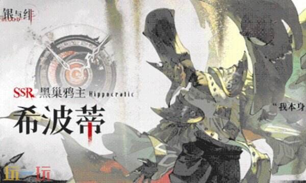 銀與緋祈愿畫匣選擇攻略指南 銀與緋祈愿畫匣選角推薦