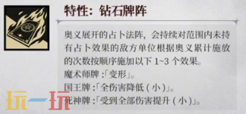 銀與緋達爾卡羅技能詳解 達爾卡羅技能全面解析