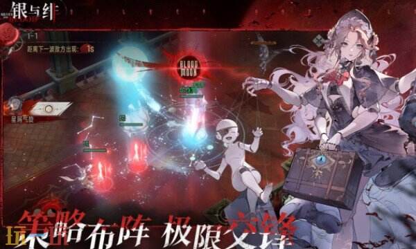 银与绯魅丝技能效果详解 SSR角色强度解析