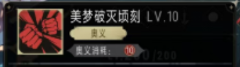 銀與緋萊夏技能是什么 萊夏技能效果解析