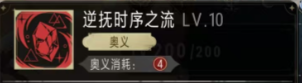 銀與緋賽特技能是什么 賽特治療與回溯機制詳解