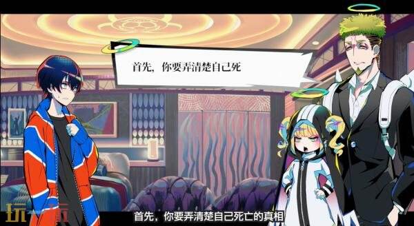 多類型冒險《終天教團》第二彈官方預告發布