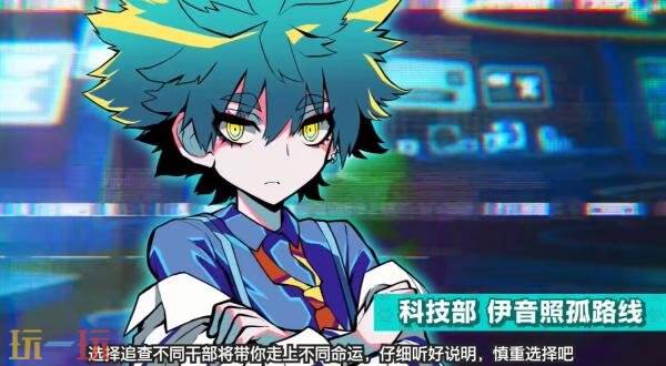 多類型冒險《終天教團》第二彈官方預告發布