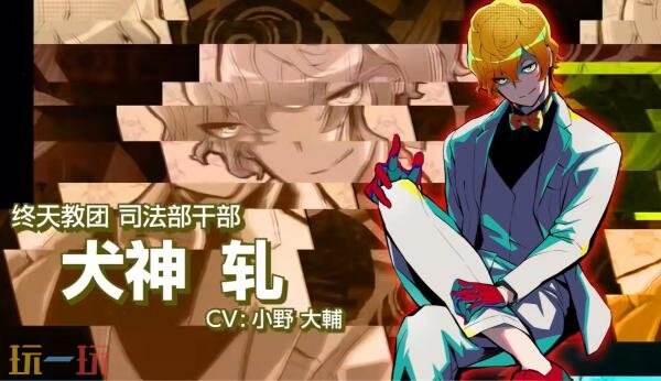 多類型冒險《終天教團》第二彈官方預告發布