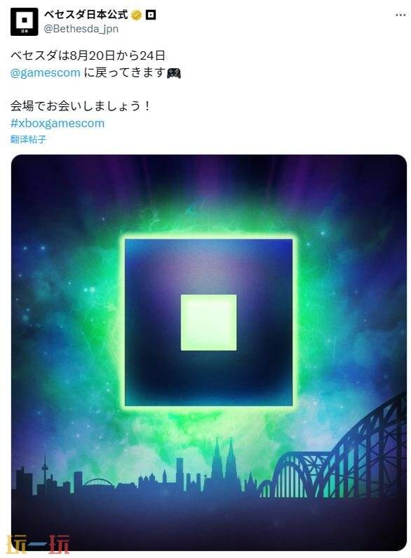 宇宙探索RPG《星空》即將登陸PS5平臺