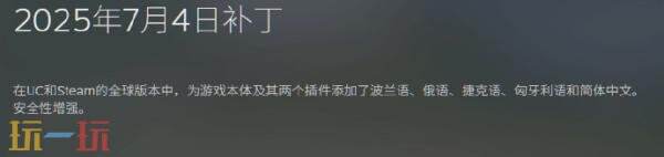 育碧發布《魔法門之英雄無敵5》更新 新增簡體中文