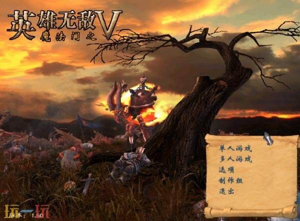 育碧發布《魔法門之英雄無敵5》更新 新增簡體中文