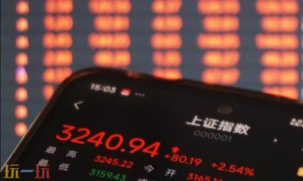 非小號幣行情app下載官方網(wǎng)站最新版 非小號幣行情軟件破解版正版