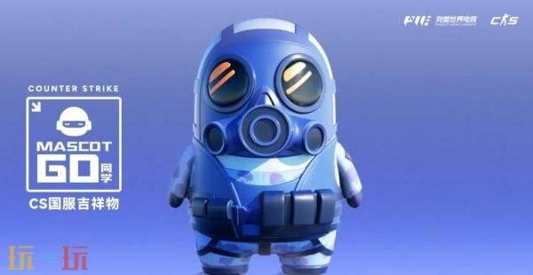 CSGO國服8周年無限之旅活動現已開啟！領取CS充值優(yōu)惠券！