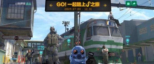 CSGO國服8周年無限之旅活動現已開啟！領取CS充值優(yōu)惠券！