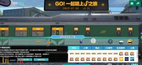 CSGO國服8周年無限之旅活動現已開啟！領取CS充值優(yōu)惠券！