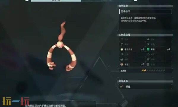 幻獸帕魯?shù)蹩`靈捕捉位置在哪 帕魯?shù)蹩`靈位置介紹