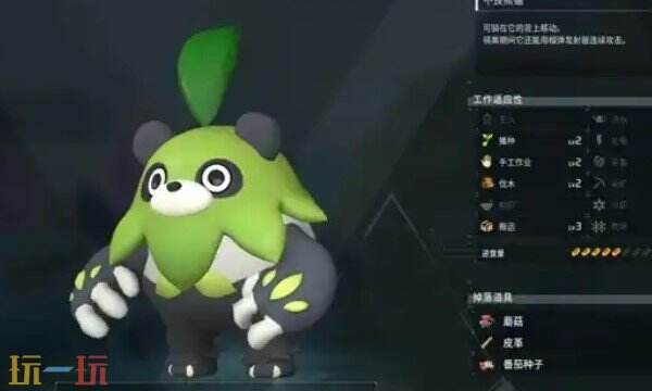 幻獸帕魯葉胖達去哪捕捉 帕魯葉胖達抓取方法介紹
