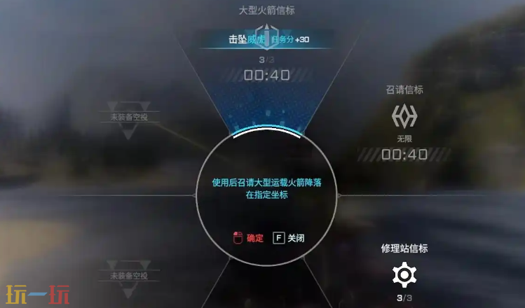 解限机玛什马克怎么玩 玛什马克模式玩法一览