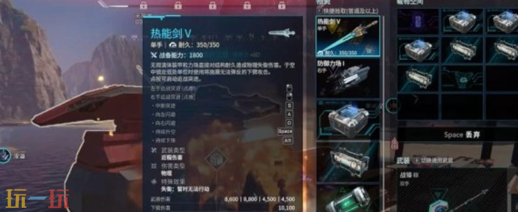 解限機怎么搬磚 瑪什馬克搬磚攻略