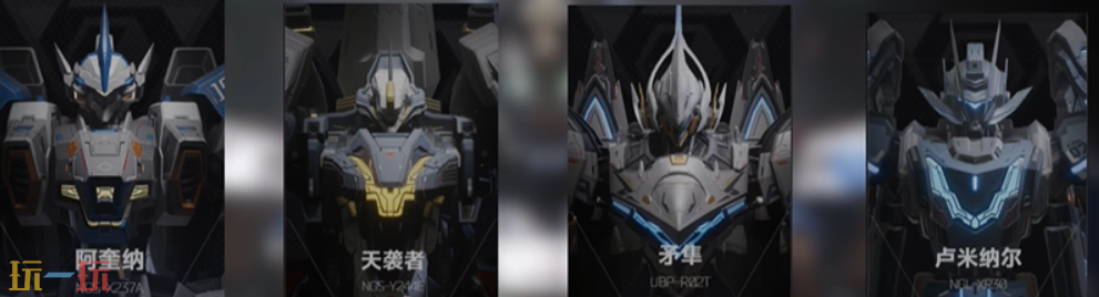 解限机玛什马克开荒用什么 玛什马克开荒机体推荐