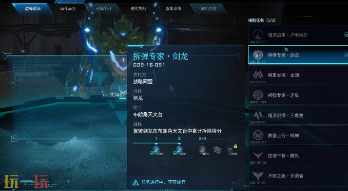 解限機藍幣怎么獲取 藍幣獲取攻略