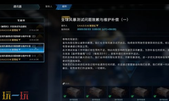 解限機怎么獲得金幣 金幣獲得方式