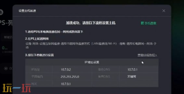 死亡搁浅2无法登录服务器怎么办 无法登录服务器解决办法