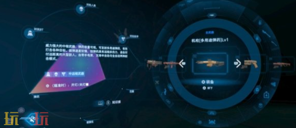 死亡搁浅2三战机械八爪鱼怎么打 三战机械八爪鱼打法攻略