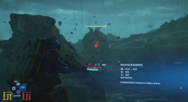 死亡搁浅2第一场BOSS战怎么打 打法攻略详解