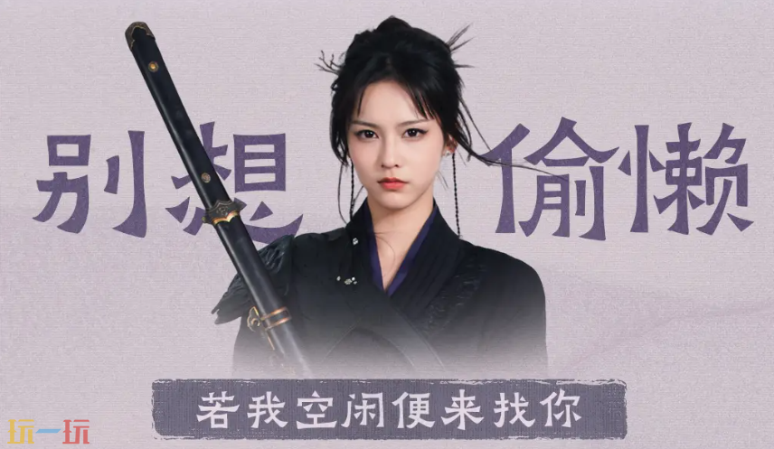 完蛋我被美女包圍了2演員教你如何工作? 經驗之談
