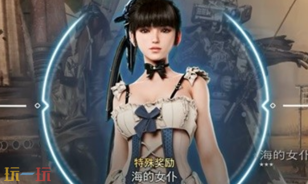 劍星釣魚怎么通關 詳細攻略