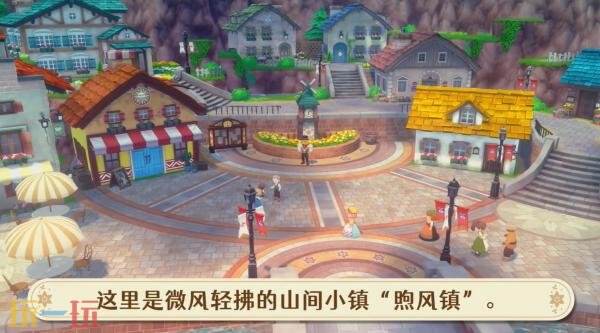 《牧场物语 来吧！风之繁华集市》系统介绍玩法概述预告发布
