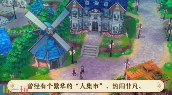 《牧场物语 来吧！风之繁华集市》系统介绍玩法概述预告发布
