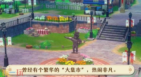 《牧场物语 来吧！风之繁华集市》系统介绍玩法概述预告发布