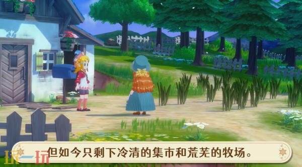 《牧场物语 来吧！风之繁华集市》系统介绍玩法概述预告发布