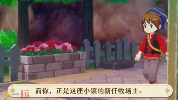 《牧场物语 来吧！风之繁华集市》系统介绍玩法概述预告发布