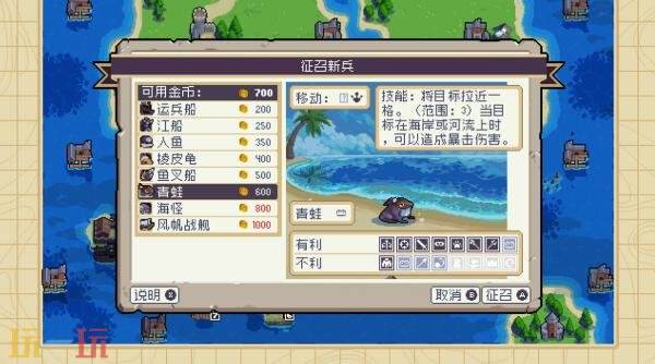 策略游戲《戰律2》將于7月30日登陸移動平臺